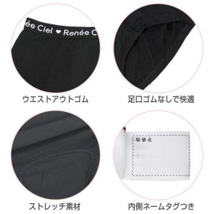 サニタリーショーツ ジュニア 吸水 綿 生理用...の詳細画像3