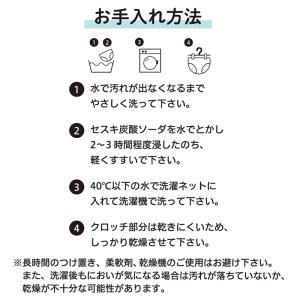 サニタリーショーツ ジュニア 吸水 綿 生理用...の詳細画像4