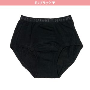サニタリーショーツ ジュニア 吸水 綿 生理用...の詳細画像5