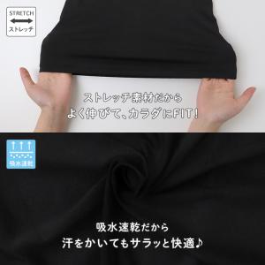 ジュニア タンクトップ 接触冷感 吸水速乾 イ...の詳細画像1