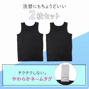 ジュニア タンクトップ 接触冷感 吸水速乾 イ...の詳細画像2