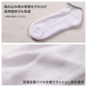 メンズ ソックス アンクレット 足底パイル ス...の詳細画像1