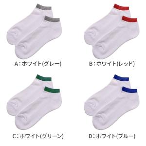 メンズ ソックス アンクレット 足底パイル ス...の詳細画像3