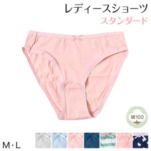 ショーツ レディース 綿100 婦人 コットン ...の商品画像