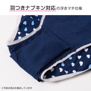 サニタリーショーツ 羽根つき対応 ショーツ レ...の詳細画像2
