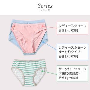 サニタリーショーツ 羽根つき対応 ショーツ レ...の詳細画像5