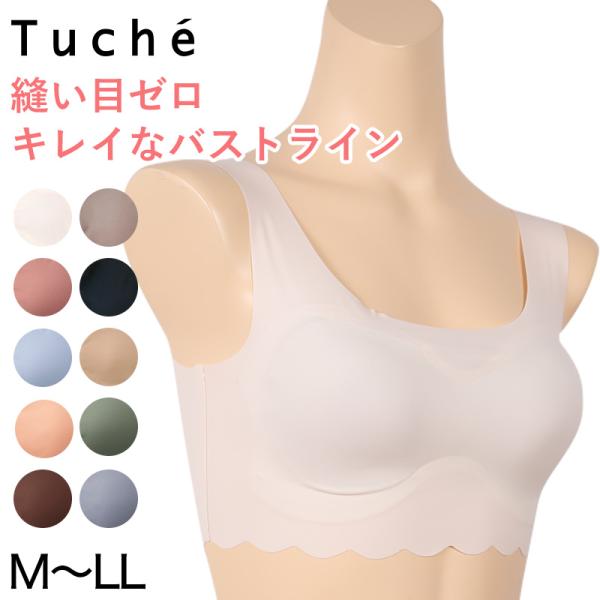 グンゼ Tuche 縫い目0ハーフトップ M〜LL (GUNZE Tuche 完全無裁縫 ハーフトッ...