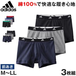 グンゼ adidas メンズボクサーブリーフ3枚組 M〜LL (ボクサーブリーフ 下着 男性 ボクサ...