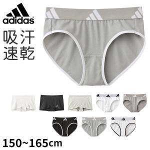 アディダス 女の子 インナー ショーツ ガールズ 下着 ハーフショーツ グンゼ 150 160 165 cm adidas ジュニア スポーツ 部活 ダンス 体育 通学 普段使い 綿 吸汗