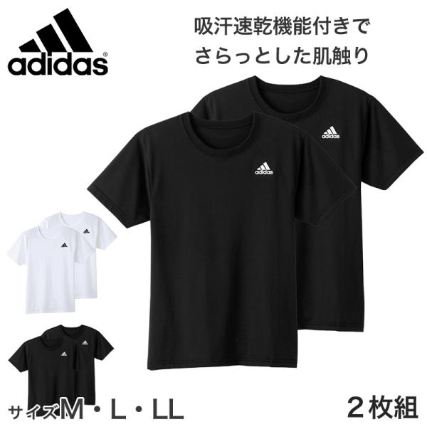 アディダス tシャツ メンズ クルーネック インナー 2枚組 M〜LL (シャツ 2枚セット 綿混 ...