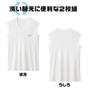 グンゼ 肌着 子供 ノースリーブ 男の子 下着...の詳細画像1