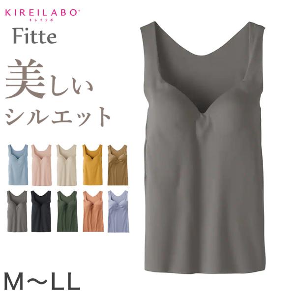 グンゼ ブラトップ タンクトップ インナー レディース M〜LL (GUNZE 下着 女性 キレイラ...