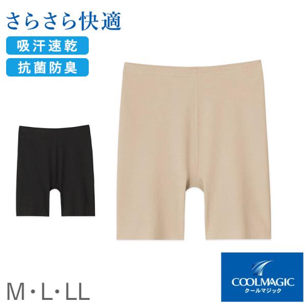 レディース ショーツ 2分丈 レギュラーショーツ M L LL カットオフ 響きにくい 吸汗速乾 抗...