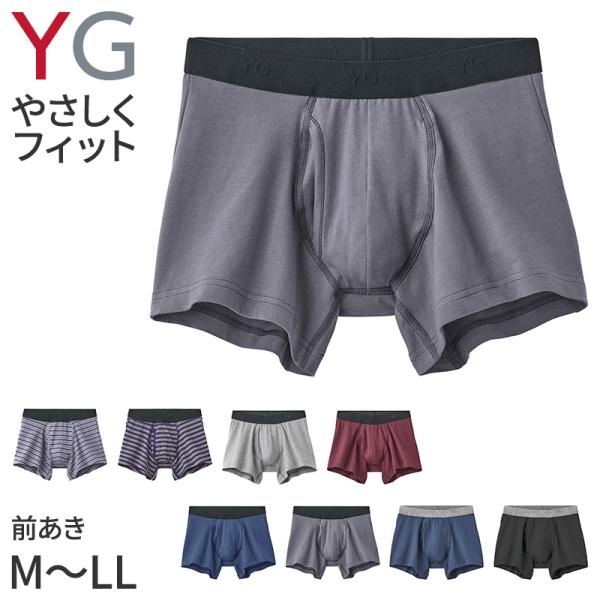 ボクサーパンツ メンズ 前開き ボクサーブリーフ 綿混 YG グンゼ M L LL インナー メンズ...