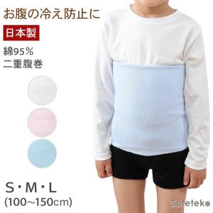 kaoko　yosa テラキュット腹巻き　（ヨサ） kaoko yosa テラキュット腹巻き （ヨサ） 2026年最新】yosa ヨサ腹巻き
