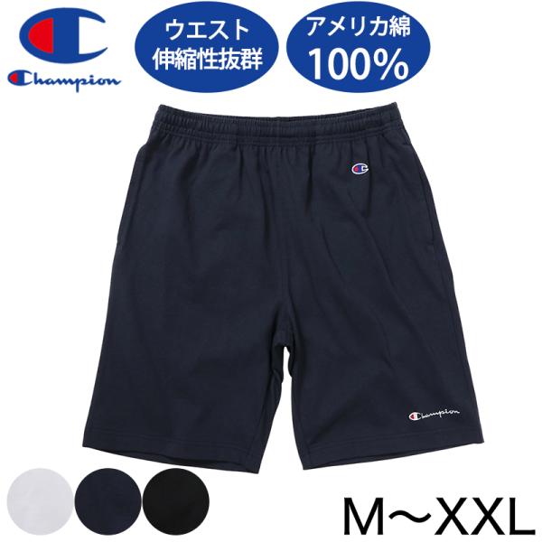 チャンピオン メンズ ショートパンツ 綿 運動着 S M L XL XXL ルームパンツ 夏 ハーフ...