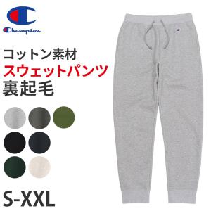 断*君様 70sチャンピオンスウェットパンツM Champion（チャンピオン） スウェットパンツ メンズ M〜XXL (大きい