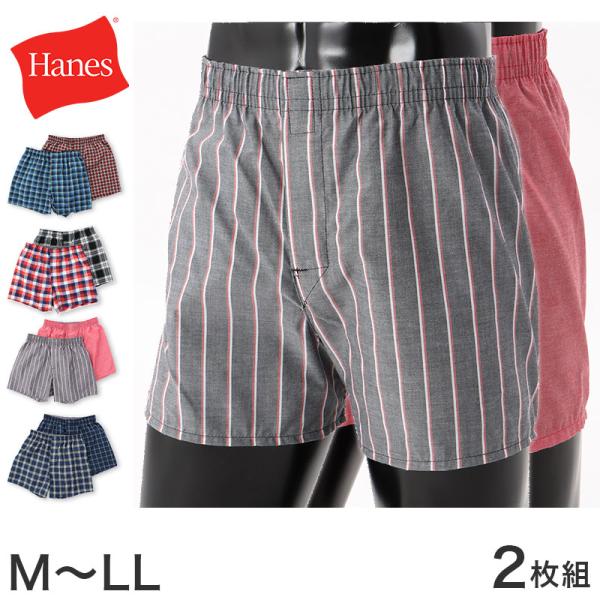 ヘインズ トランクス メンズ 前開き 2枚組 M〜LL Hanes 下着 パンツ 布帛 インナー 肌...