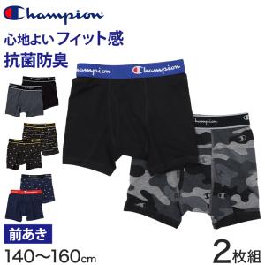Champion（チャンピオン） ボクサーパンツ キッズ 前開き 2枚組 130