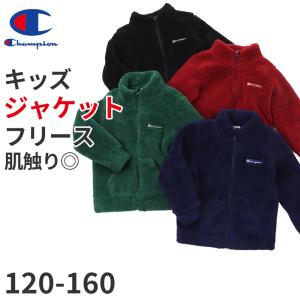 Champion カラフルフード付きジャケット 140サイズ Champion（チャンピオン） ジャケット キッズ 男の子 女の子 こども