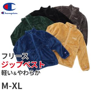 Champion（チャンピオン） 爆買 ジップフードフリースジャケット M〜XL