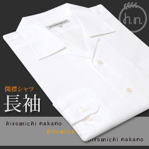 ヒロミチナカノ 学生用長袖開襟シャツ S〜3L...の詳細画像1