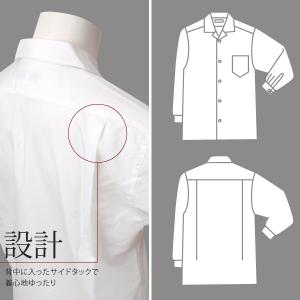 ヒロミチナカノ 学生用長袖開襟シャツ S〜3L...の詳細画像2