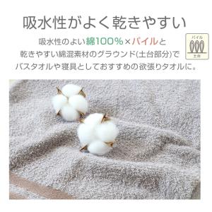 バスタオル 大判 大判タオル タオル 大きい ...の詳細画像2