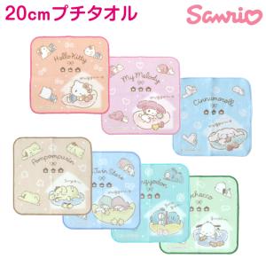 サンリオグッズ　ひざかけ　ハンドタオル　バッグ　ポーチ　いろいろまとめ売り サンリオグッズ ひざかけ ハンドタオル バッグ ポーチ いろいろまとめ