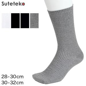 メンズ 靴下 大きいサイズ クルーソックス ソックス クルー丈 28-30cm・30-32cm ビジネスソックス 男性 黒 グレー 白 紺 無地 消臭 28cm 29cm 30cm 31cm 32cm