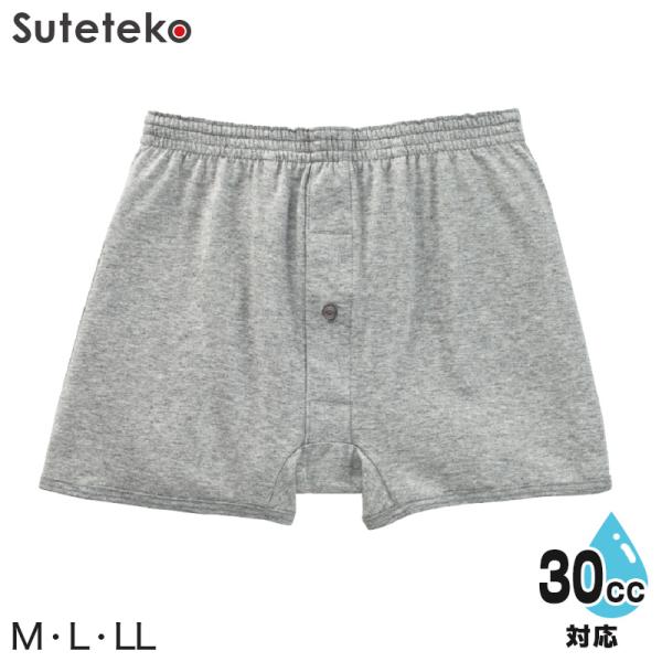 Suteteko 紳士 30cc対応 安心快適ニットトランクス 前あき M〜LL (中失禁 軽失禁 ...