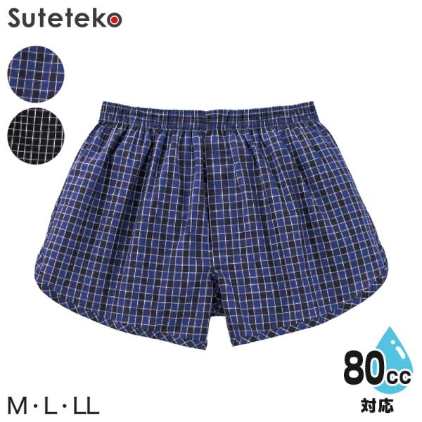 Suteteko 紳士 80cc対応 安心快適トランクス M〜LL (中失禁 大失禁 尿漏れ メンズ...