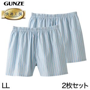 快適工房 紳士 パンツ(前とじ)2枚セット LL...の商品画像