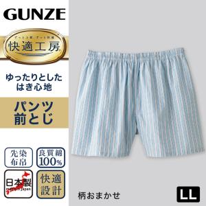 快適工房 紳士 パンツ(前とじ)2枚セット L...の詳細画像1