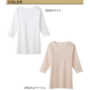 グンゼ 快適工房 7分袖 丸首シャツ 首まわり...の詳細画像4