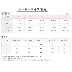 グンゼ 快適工房 7分袖 丸首シャツ 首まわり...の詳細画像5