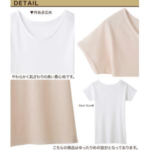 グンゼ 快適工房 婦人 半袖丸首シャツ M・L...の詳細画像2