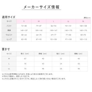 グンゼ 快適工房 婦人 半袖丸首シャツ M・L...の詳細画像5