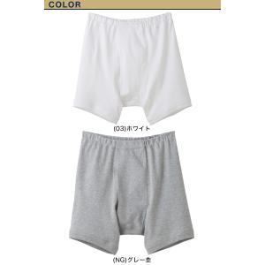 グンゼ 快適工房 ボクサーブリーフ 前開き 綿...の詳細画像3