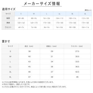 グンゼ 快適工房 ボクサーブリーフ 前開き 綿...の詳細画像4