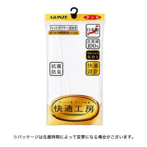 グンゼ 快適工房 ボクサーブリーフ 前開き 綿...の詳細画像5