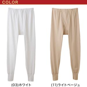 グンゼ 快適工房 紳士 あったかロングパンツ ...の詳細画像3