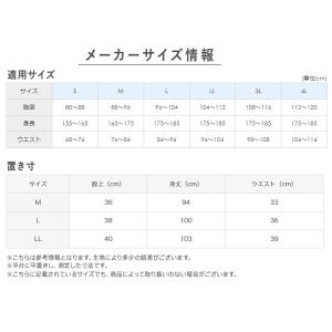 グンゼ 快適工房 紳士 あったかロングパンツ ...の詳細画像4