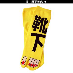 アウトレット 足袋ソックス 日本製 ショート丈...の詳細画像3