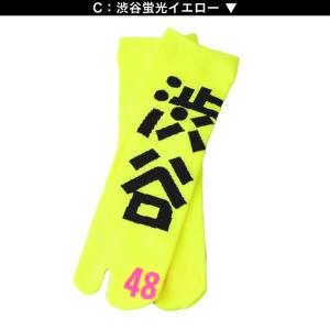 アウトレット 足袋ソックス 日本製 ショート丈...の詳細画像4