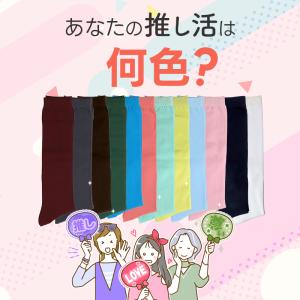 レディース ソックス 靴下 くつ下 ハイソック...の詳細画像1