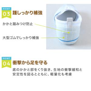 上履き 校内履き 内履き 上靴 子供 キッズ ...の詳細画像3