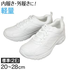 キッズ スクールシューズ 白 紐 スニーカー 軽...の商品画像