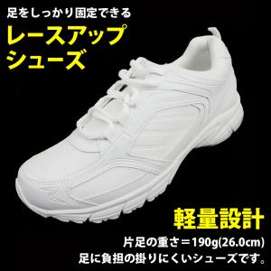 キッズ スクールシューズ 白 紐 スニーカー ...の詳細画像2