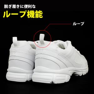 キッズ スクールシューズ 白 紐 スニーカー ...の詳細画像3